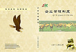 书皮