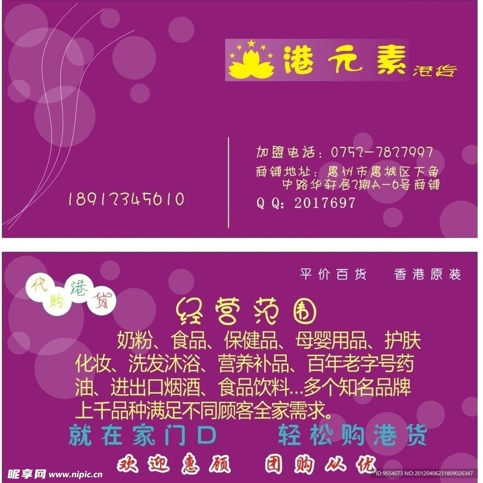 名片