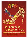 优惠券