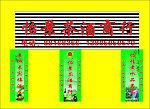 茶酒广告