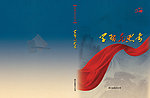学习与思考