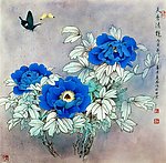 天香清艳