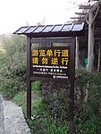 指示牌