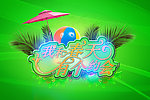 我和春天有个约会