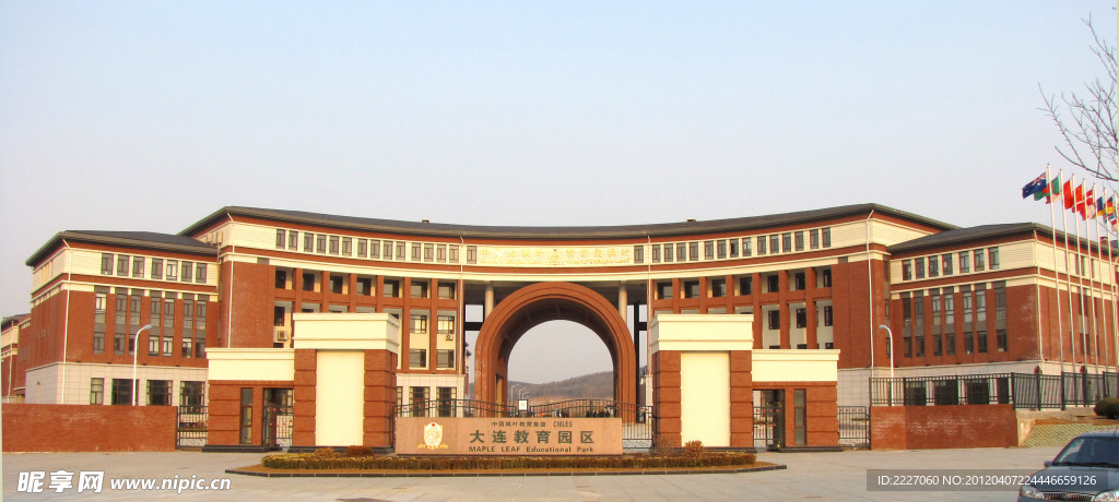 大连国际枫叶学院