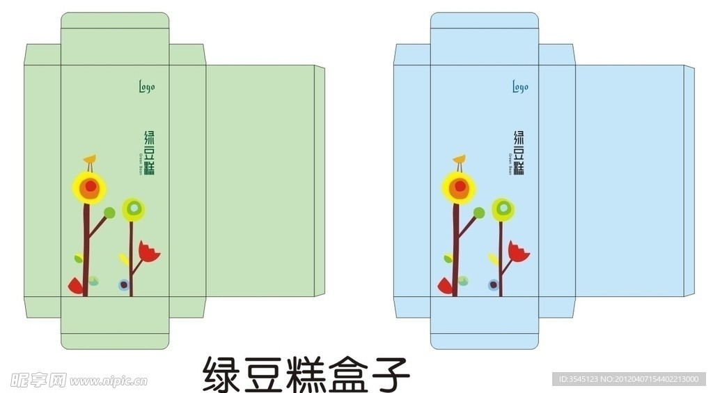 绿豆糕盒子