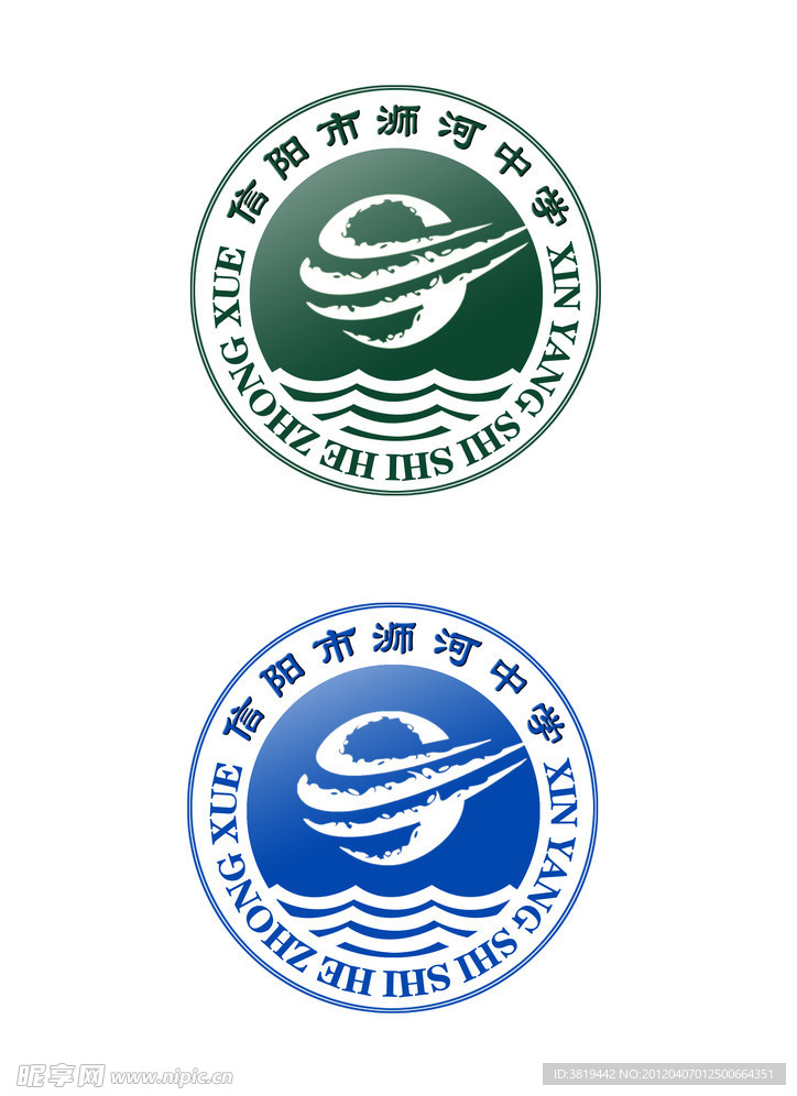 浉河中学标志