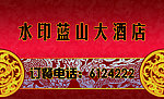 订餐卡