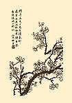 马骀画宝