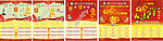 2012年最新年历