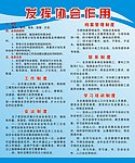 展板 模板