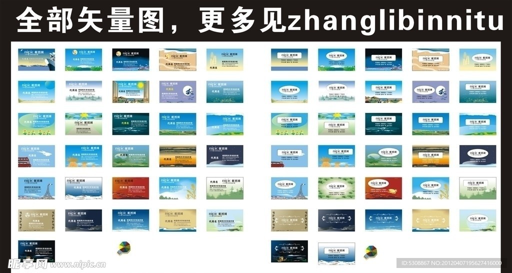 名片模块