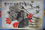 水墨画