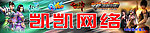 网吧