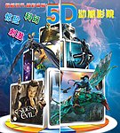 5D海报