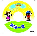 卡通女孩 卡通男孩