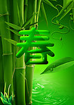 春之绿