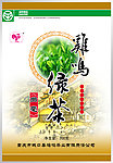 鸡鸣茶叶包装