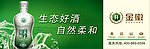 金徽柔和橫版