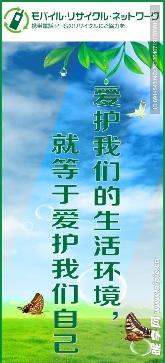 海报