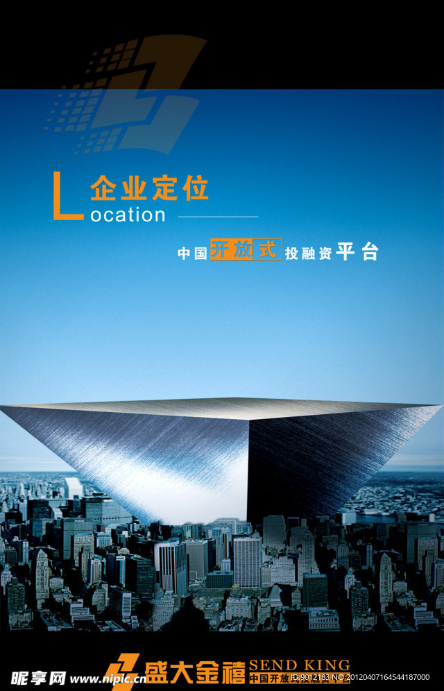 企业展板
