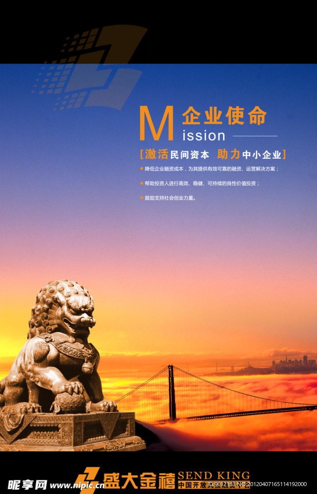 企业展板