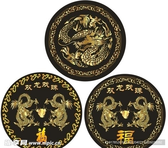 龙纹