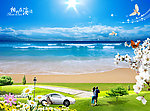 相约在海边