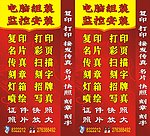 广告招牌