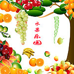 水果