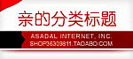 淘宝素材图标