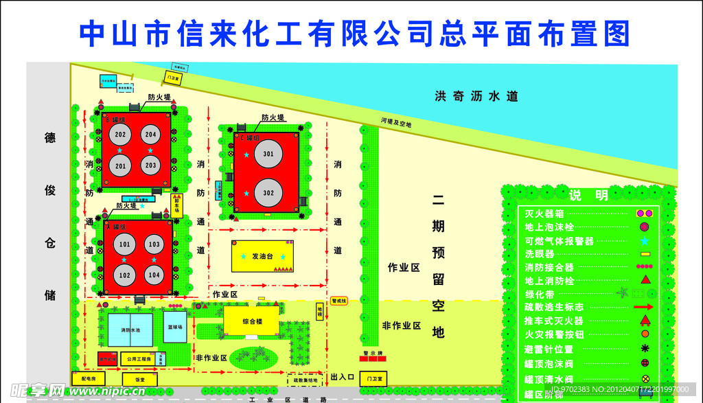 建筑平面消防图