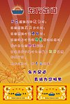 东方足道优惠券