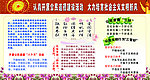 公民道德