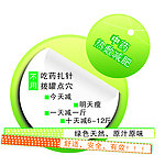 减肥