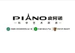 皮阿诺