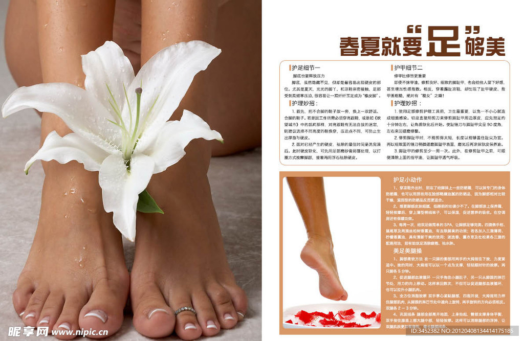 初夏就要足够美