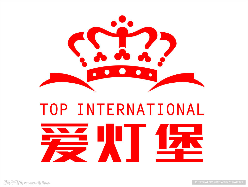 爱灯堡