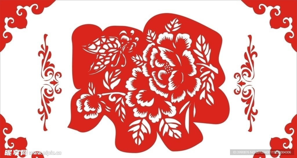 福刻字