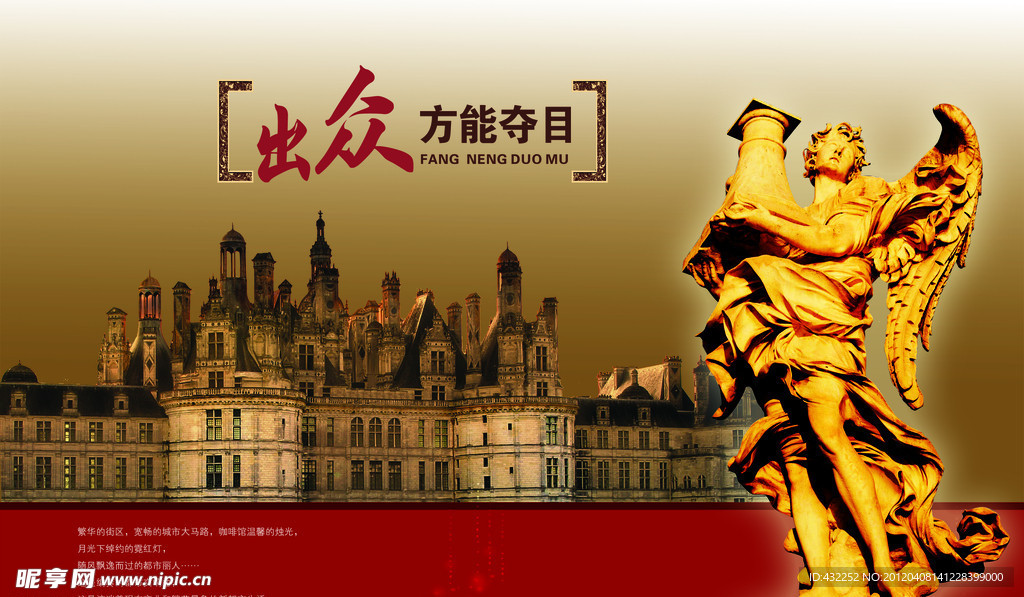 雕塑