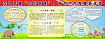 三打两建