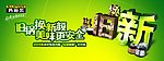苏泊尔电器