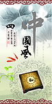 四大发明