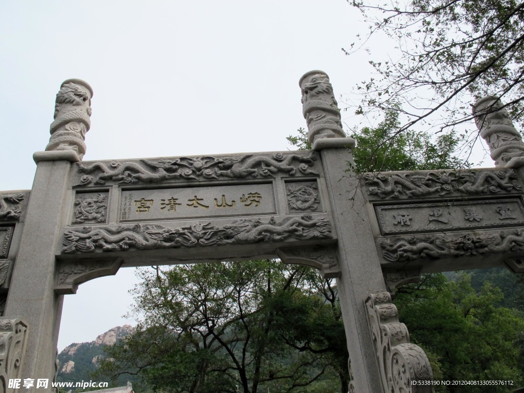 崂山太清宫