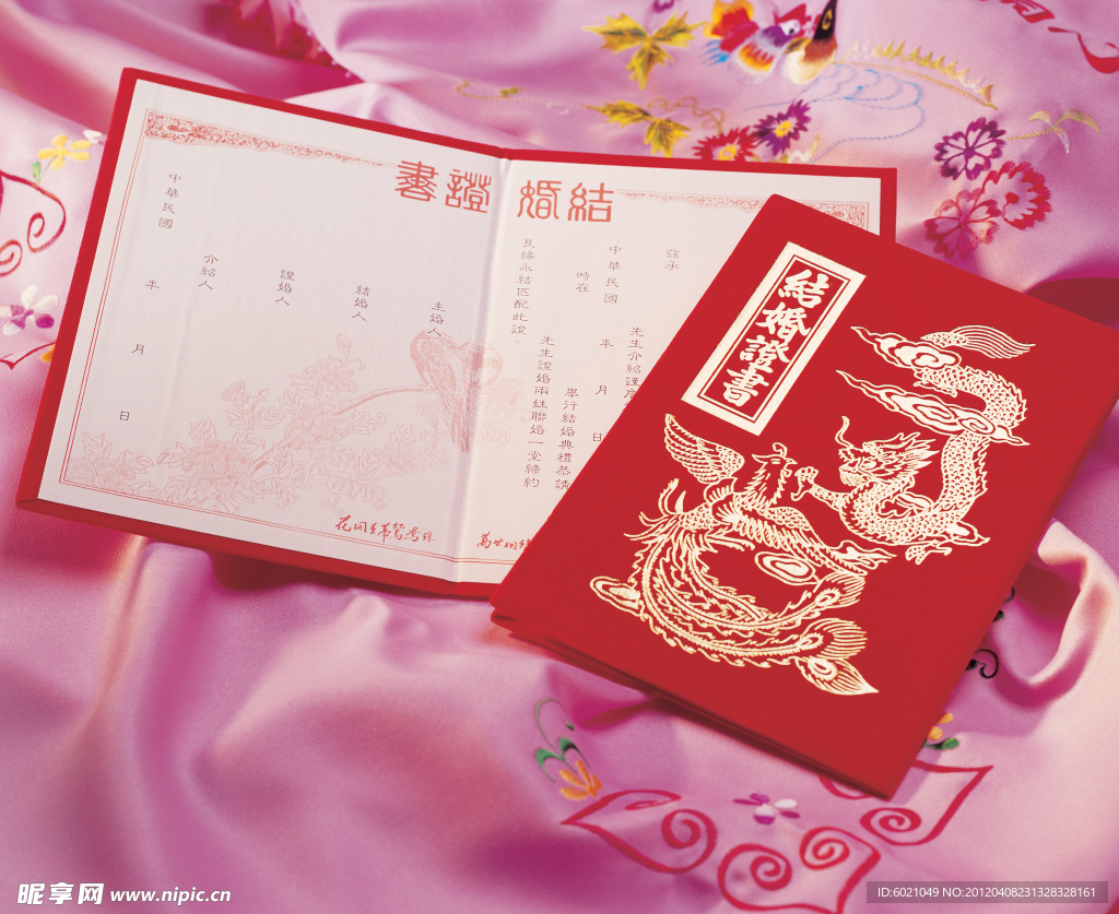 婚礼请柬