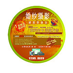 婚纱摄影