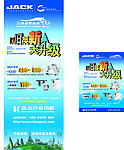 以旧换新