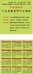 明雅少儿托管辅导