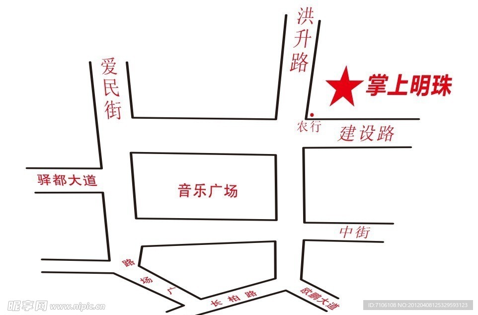 掌上明珠