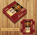 中秋节月饼盒 礼盒 酒店礼盒